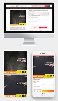 探索精品平面設(shè)計 從素材獲取到創(chuàng)意實踐