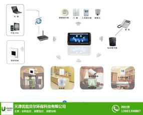 天津安防升級(jí) 優(yōu)能貝爾安全系統(tǒng)監(jiān)控服務(wù)引領(lǐng)智慧防護(hù)新時(shí)代