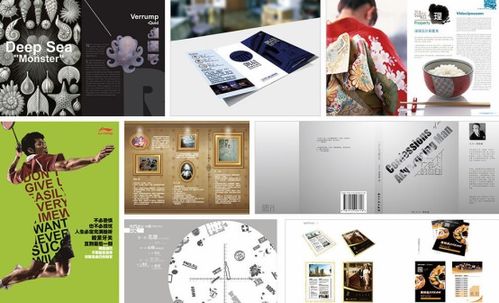 電商設計可以自學嗎？網頁設計制作入門指南