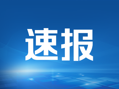 40萬(wàn)噸級(jí)超大型'海上油氣工廠'上部模塊完工交付，彰顯技術(shù)進(jìn)出口新高度